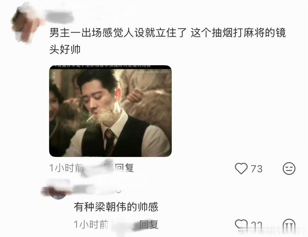 徐若晗丞磊玉簟秋首播反馈✨看完首播的观众纷纷好评，镜头构图考究，民国韵味浓厚，乱
