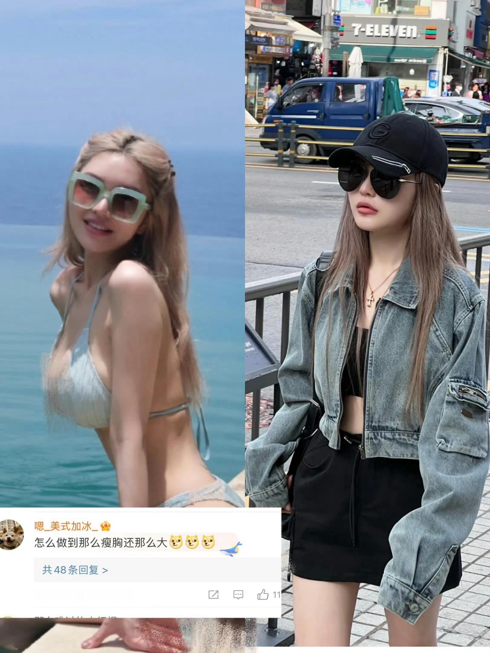 不懂就问，她身材到底是哪样的！？
