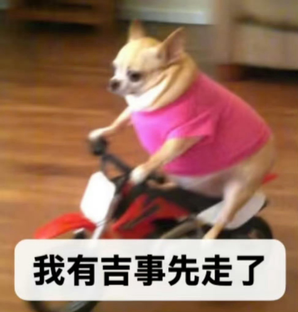 每天就给朋友发这些表情包​​​