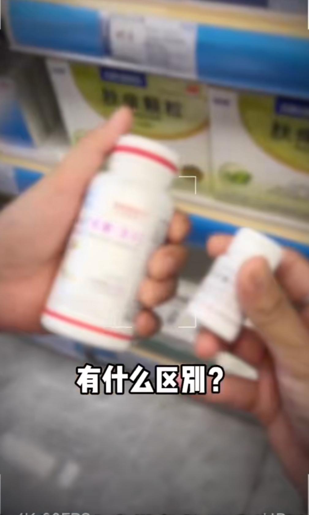 最近逛药店时,你是不是也遇到过这样的场景:货架上摆着2元一瓶的维生素C,隔壁货架