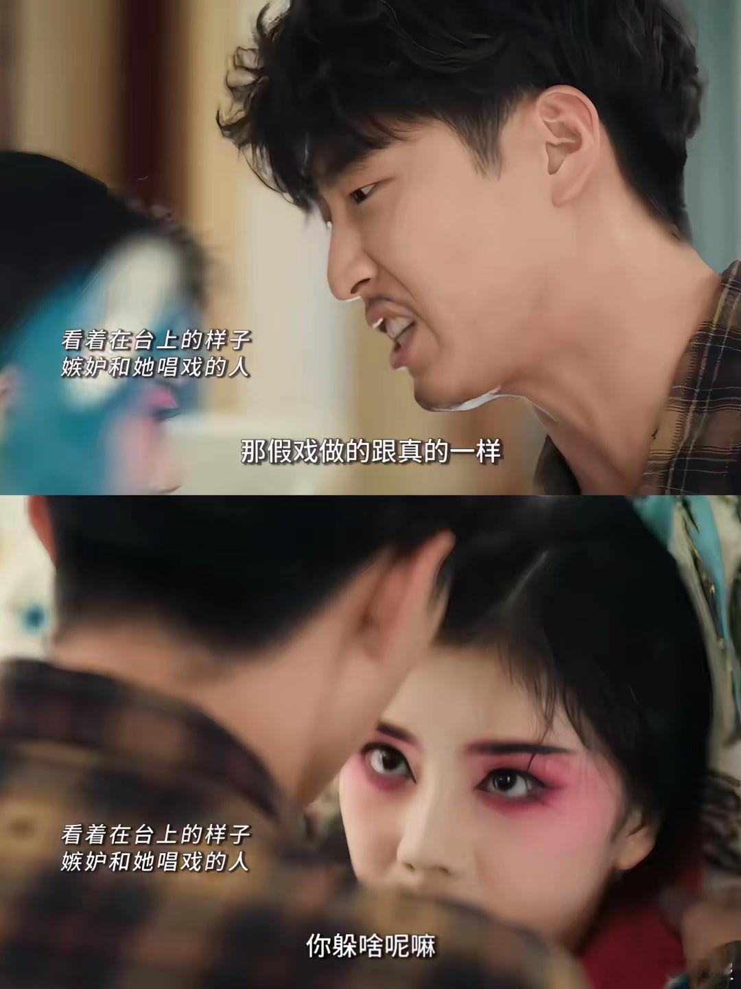 忆秦娥的情路主角画风主角画风，忆秦娥的情路，注定坎坷，三个男人都没有完美的结局