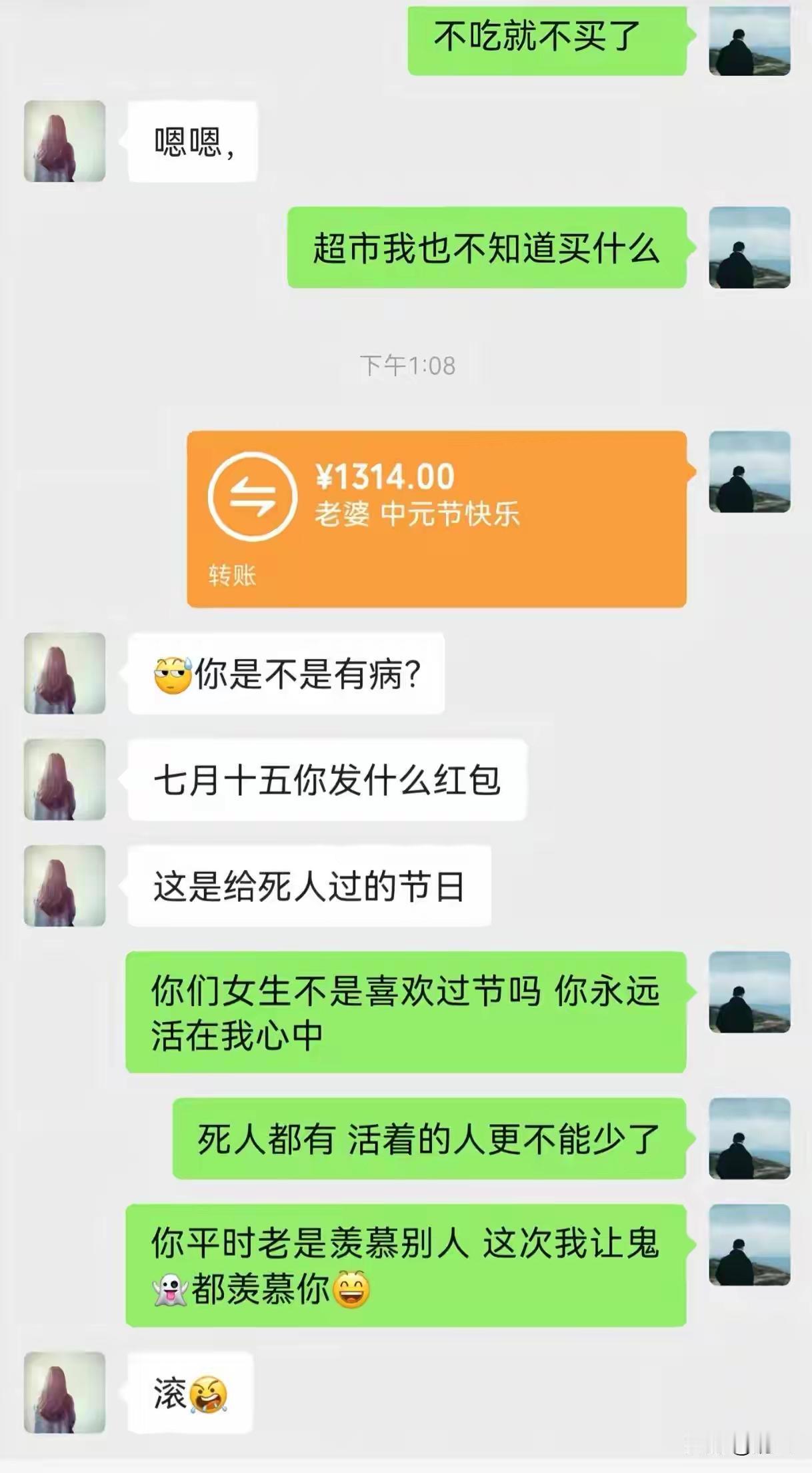 这红包给的理直气壮[捂脸哭]