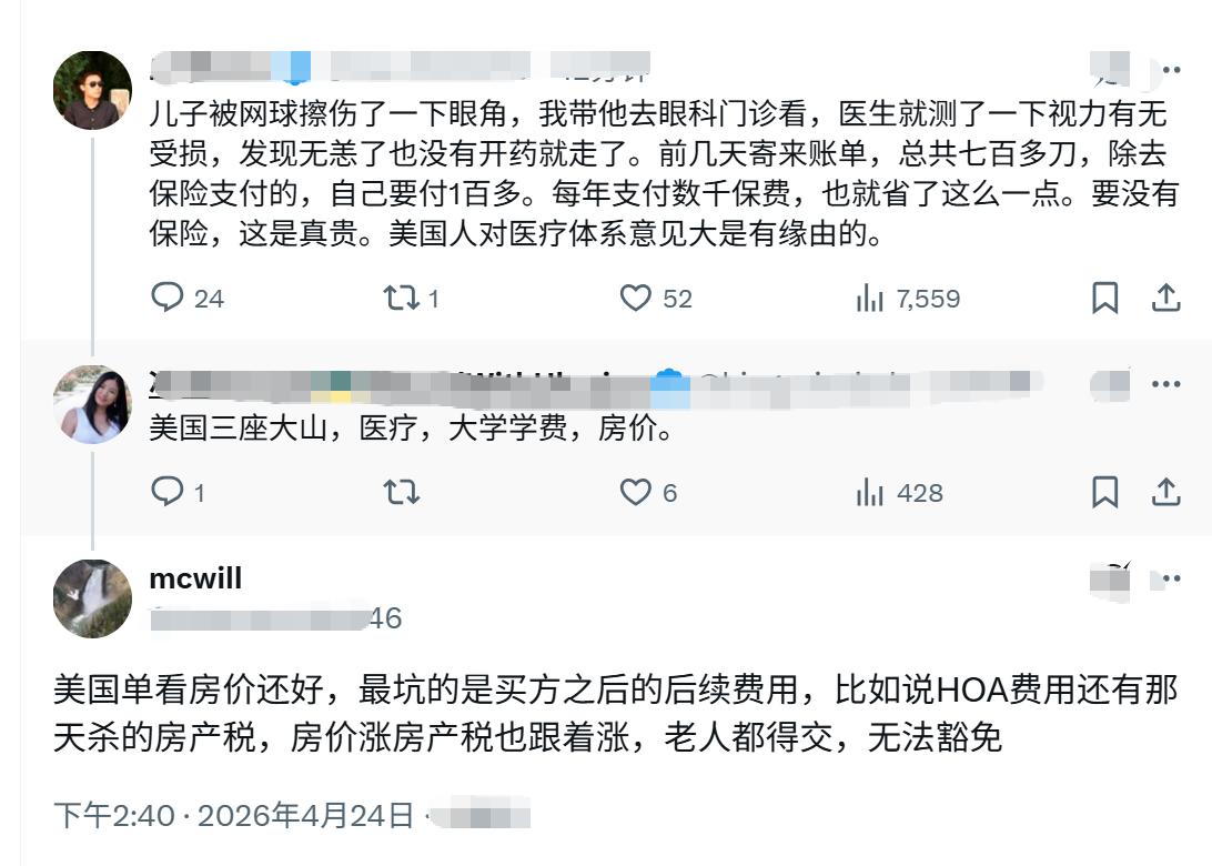 美国润人发牢骚：儿子被网球擦伤眼角，没开药没治疗检查一下居然花了700多美元