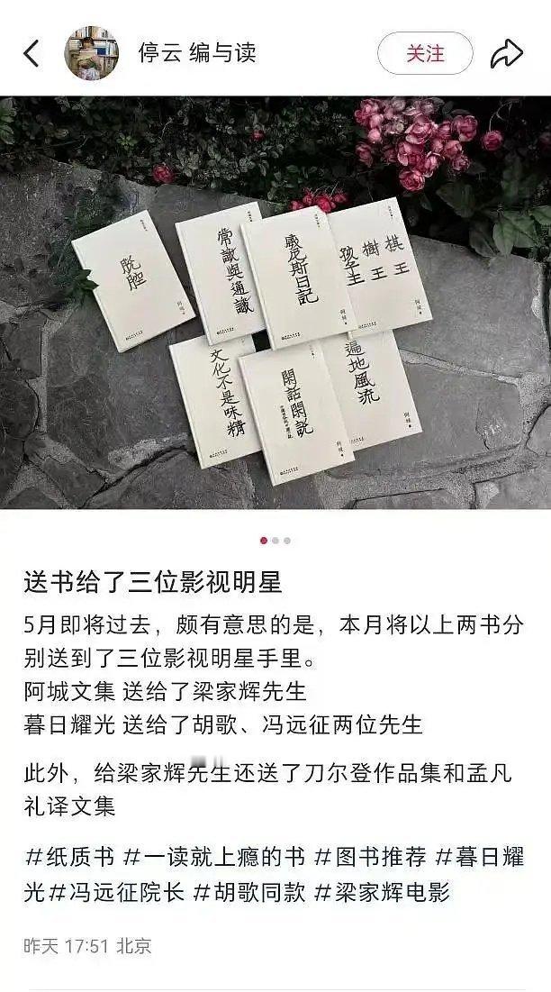 电视剧超级大饼花落胡歌，之前竞争的陈坤黄晓明出局《风禾尽起张居正》就是这部胡歌，