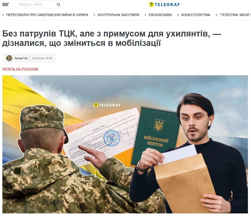 乌克兰又改动员规则了！这次玩的是“软刀子”。据乌议员透露，核心调整很明确：