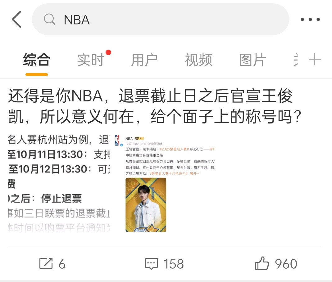 可是人家活动一开始的海报就是很明显三字c啊你硬说自己是c，现在官宣文字出来了，你