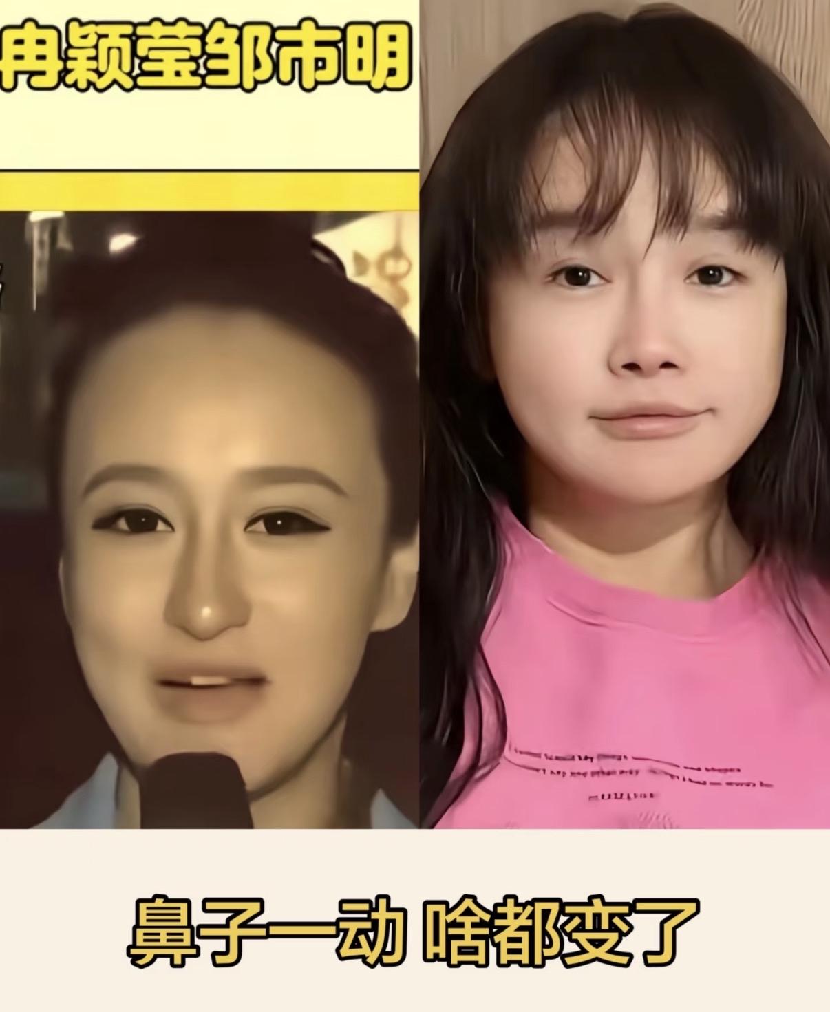 冉莹颖诠释了什么是“相由心生”，她说想成为中国版的贝嫂，把邹市明打造成贝克汉姆，