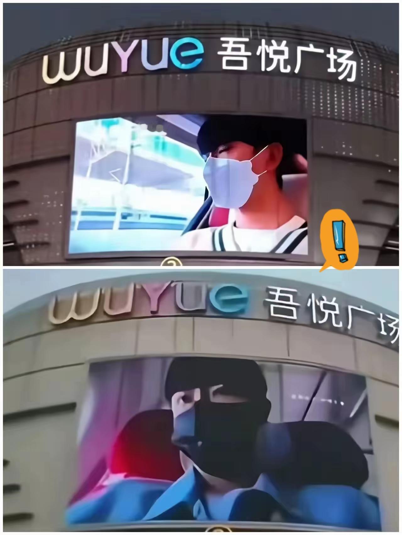 这个世界不全是懦夫，这个世界多的是正义之士，吾悦广场是第一个“吃螃蟹的人”，