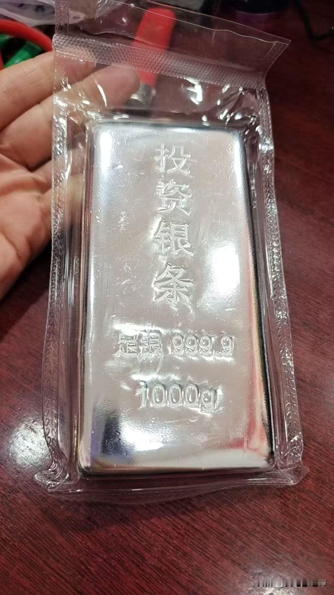 为自己愚蠢的善良买单最近一个月关注白银，今年1月中旬购入1kg白银，1.30正