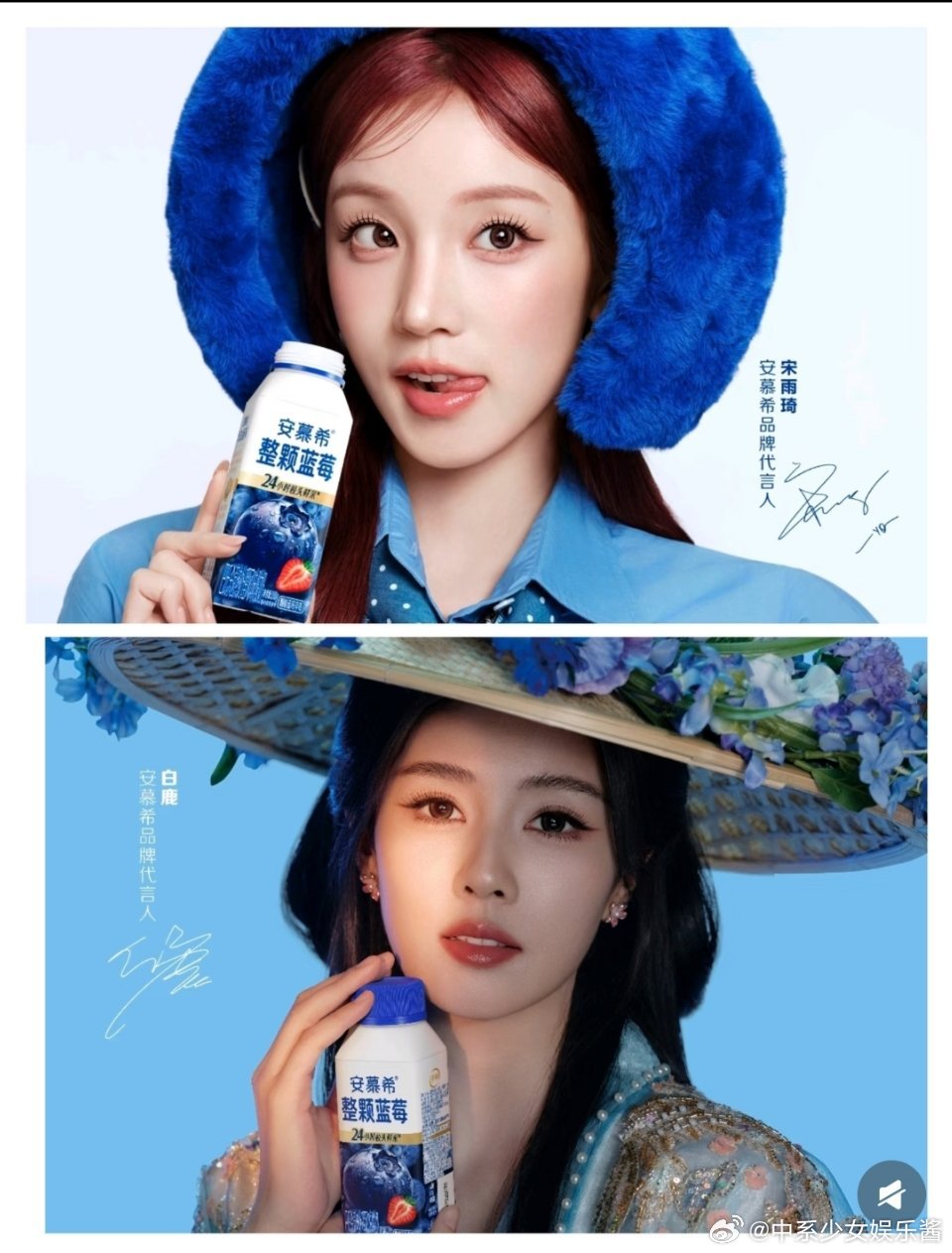 宋雨琦VS白鹿，谁更适配安慕希