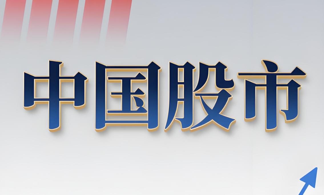 股市的生态正在慢慢发生变化，昨天我一直思考艺汇瞒被端走后，接下去资本市场会发生什