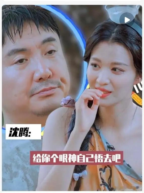 王楚然现在就出发美吗​​​