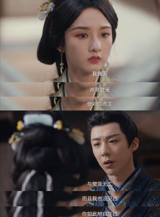 今天《折腰》的高光属于：魏劭顶级男德随时检讨！从乔家归来后，因为蛮蛮在娘家的幸福