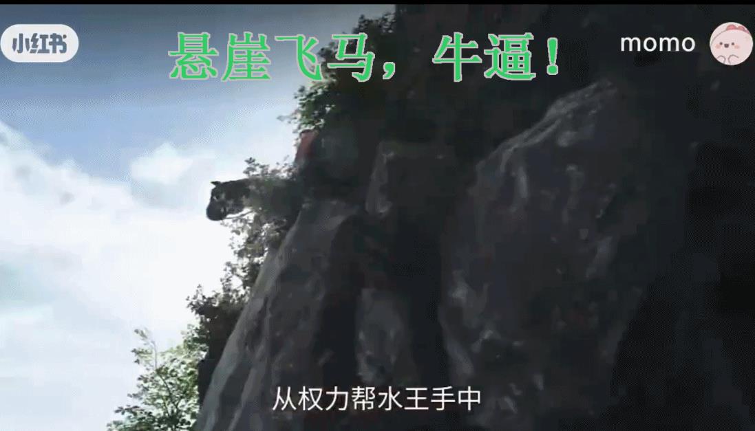 水瑞最擅长就是播的时候默默扑完，播完了注水开始岁月史书，其实莲花楼成毅演技台词