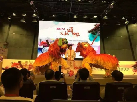 中央网信办网络新闻信息传播局局长黄其正致辞