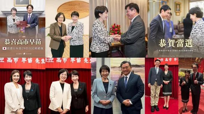 高市早苗当选日本自民党总裁后，台湾民进党台独分子一个个欣喜若狂，如同得了救命稻草