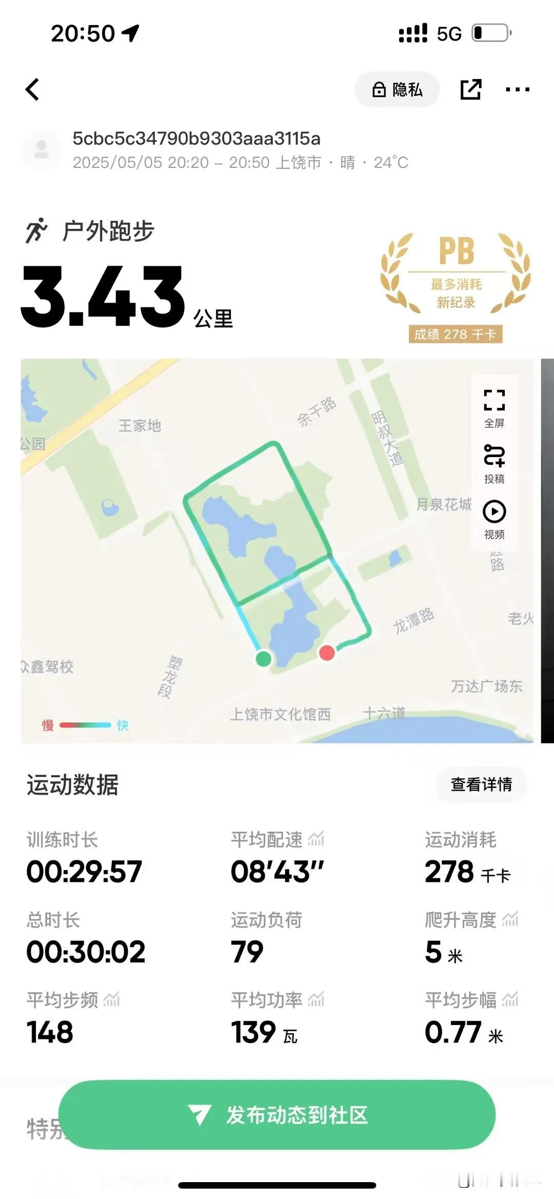今天的极限，一定不是明天的极限