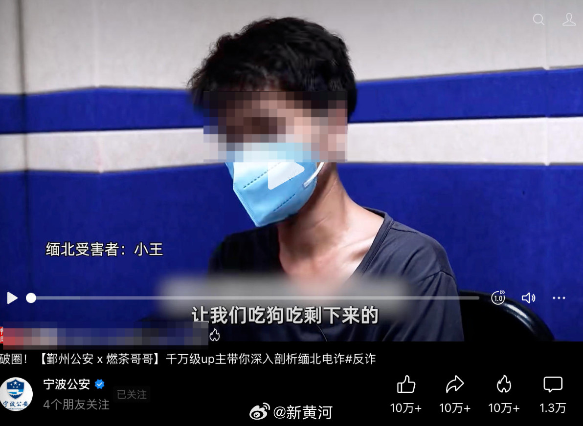 【#警方未发布雅典娜遇害信息#】8月10日，有媒体报道称在抖音平台有127.6