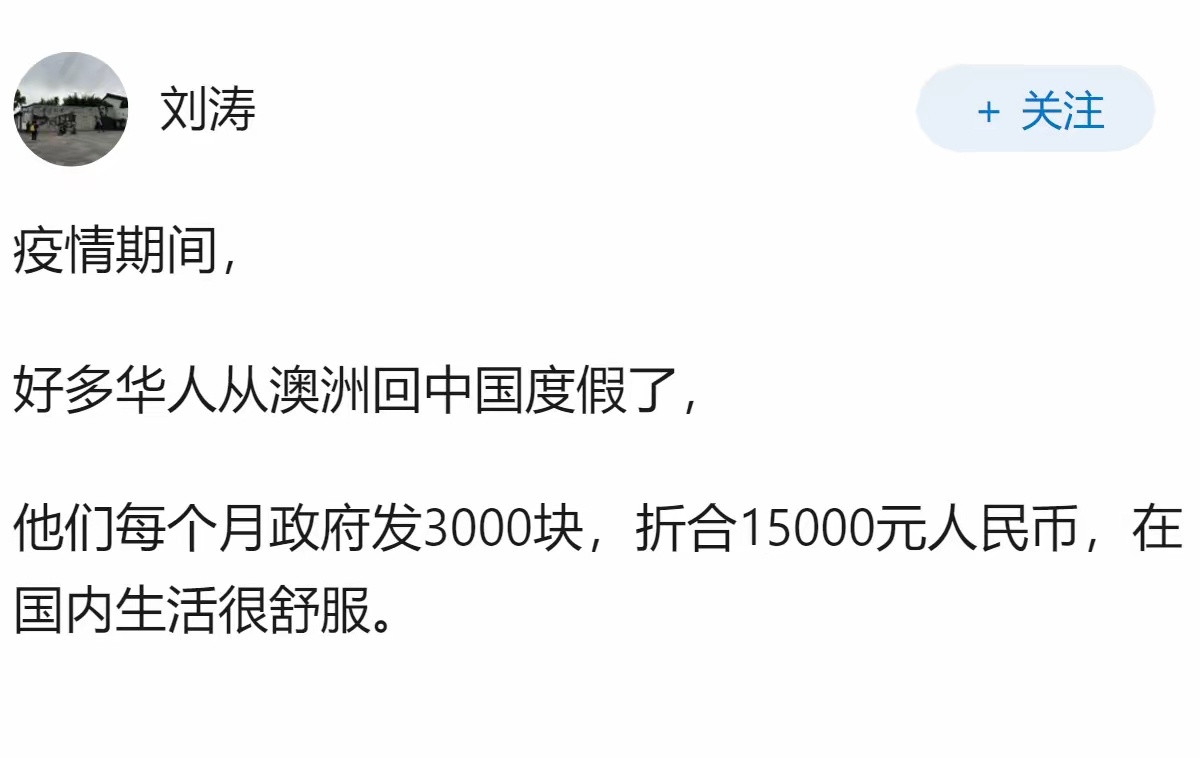 澳大利亚作为发达国家，哪里发达啊？