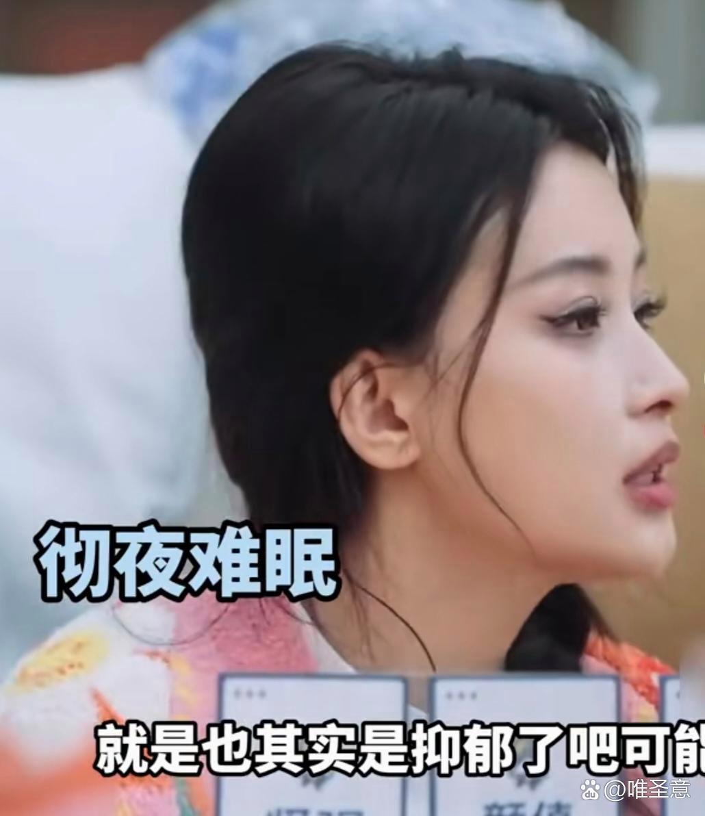 孙怡:“我有一段很不好的时候，就是每天睡不着，就是其实是抑郁了吧可能，然后我就去