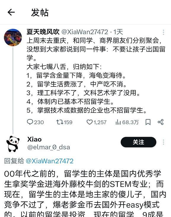 非常赞同，现在留学其实越来越不值了，基本上是透支了一代中国中产的财富，但好言难劝