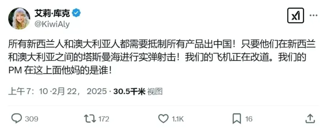 新西兰人集体“断供”中国货？一天不到就破防！谁能想到，中国海军在塔斯曼海的一场