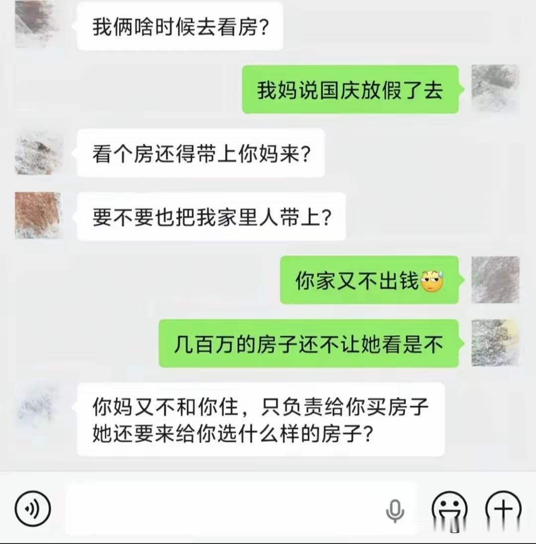 帅哥，这女孩子不能要。
