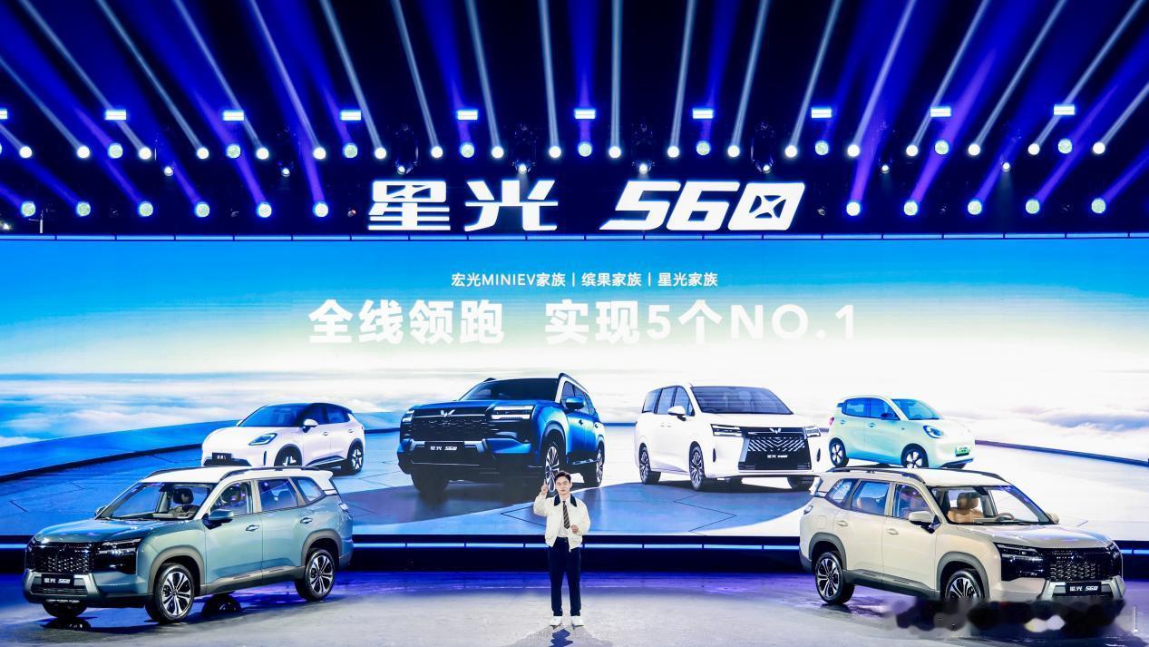 五菱星光560今天正式上市了，置换补贴后的价格是5.98万元-9.58万元。 