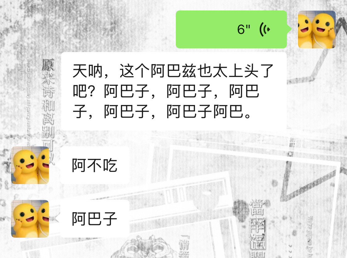 挑战给jhfb唱apt不被发现挑战失败