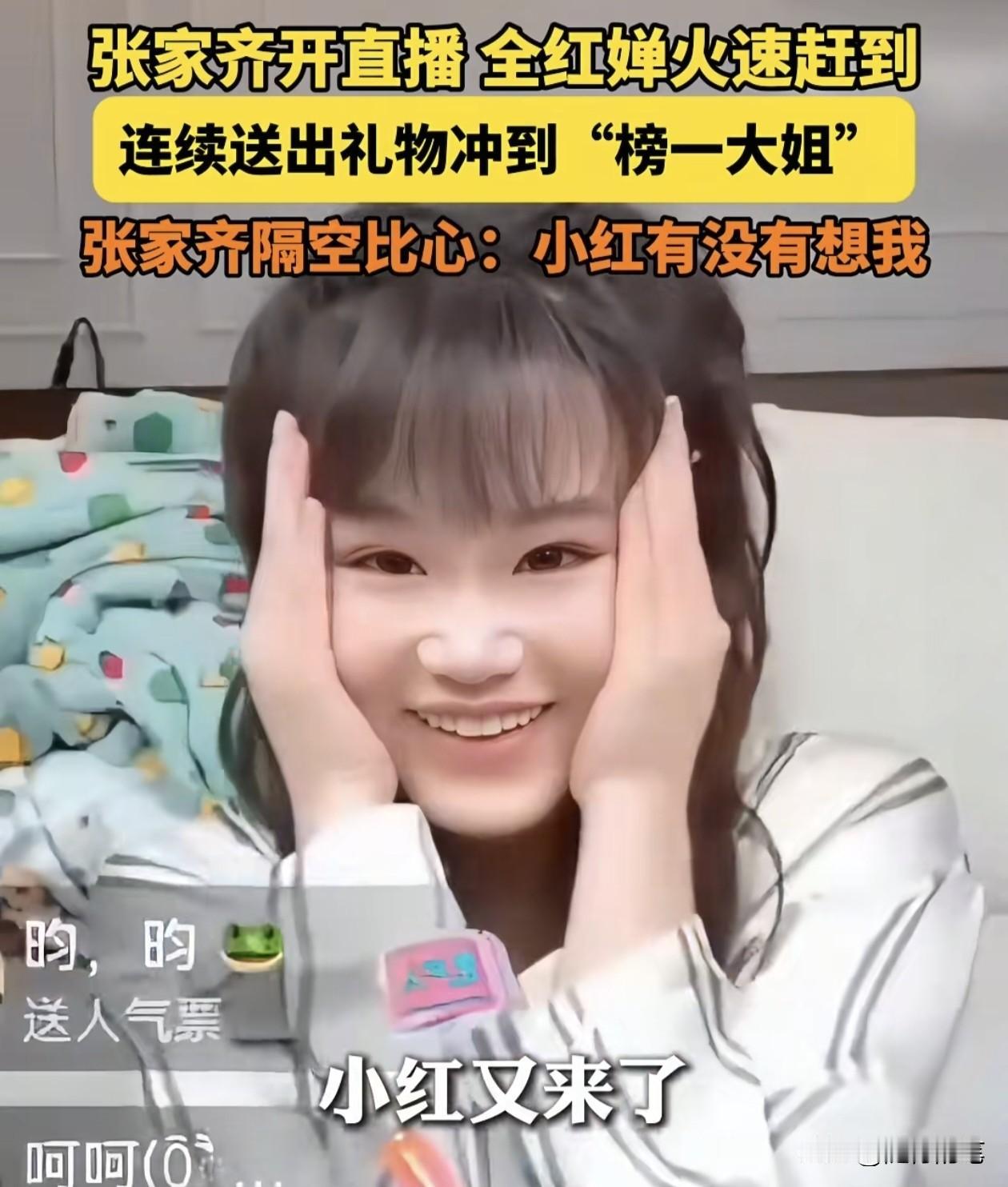 全红婵真的是非常仗义，很讲义气，很乐意帮助朋友的人，难怪她能够交到这么多朋友。