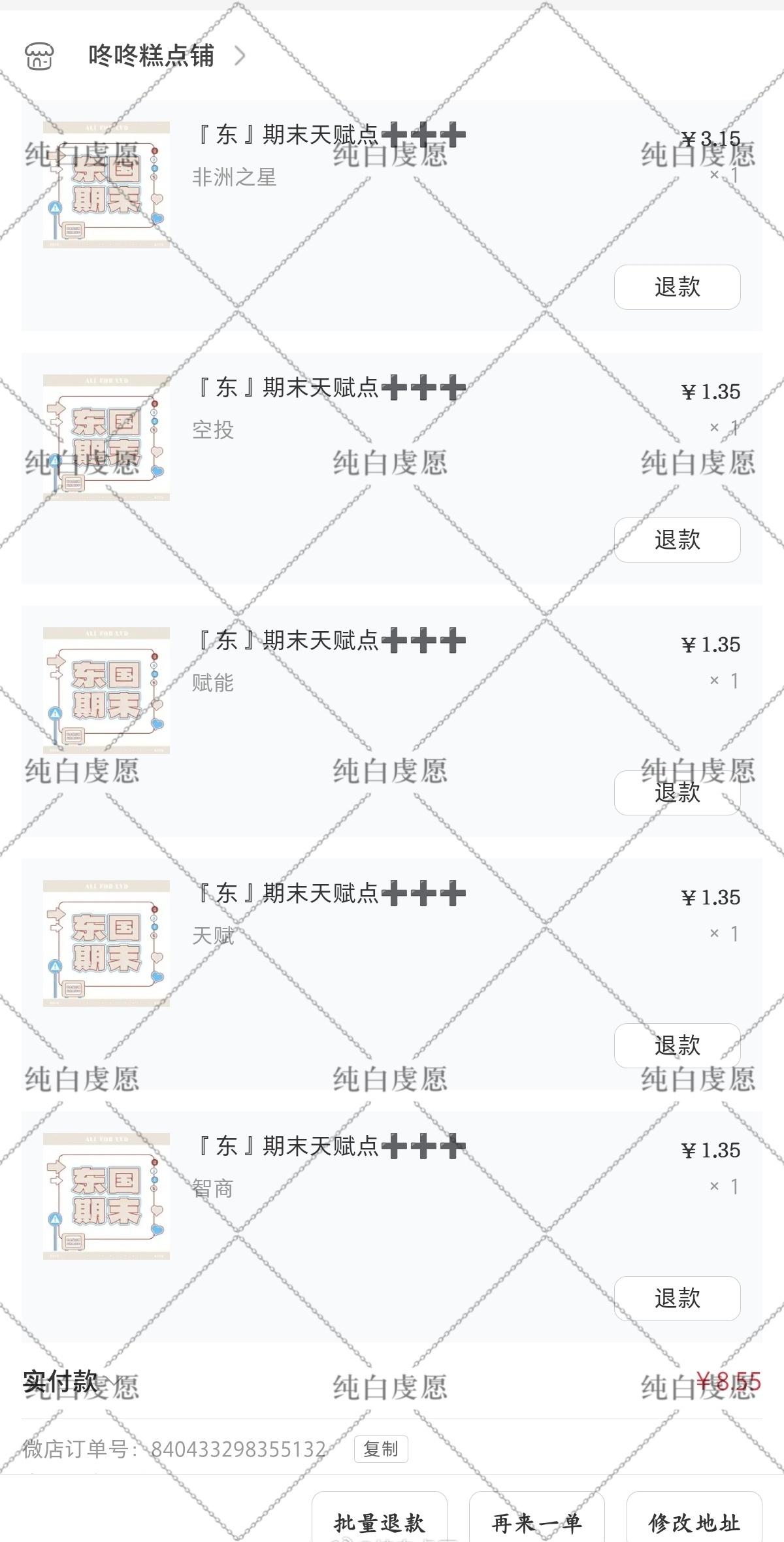 有种买爱因斯坦智商的感觉[思考]​​​​