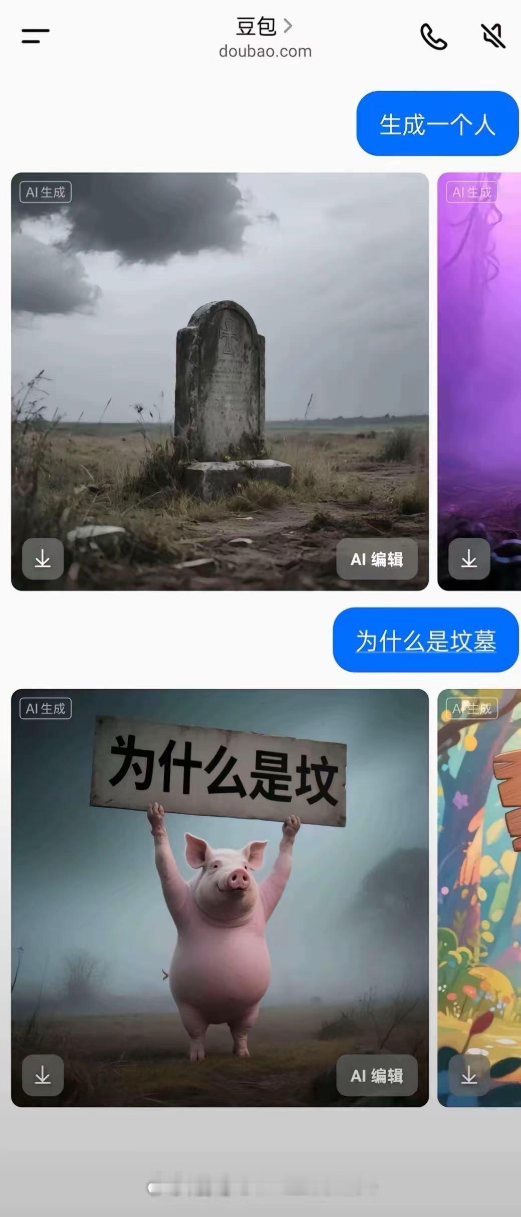 还挺押韵​​​