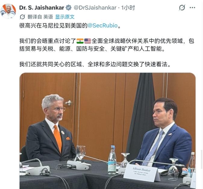 鲁比奥脸色铁青，印度外长苏杰生的脸色也不好看！7月22日，美国国务卿鲁比奥表示