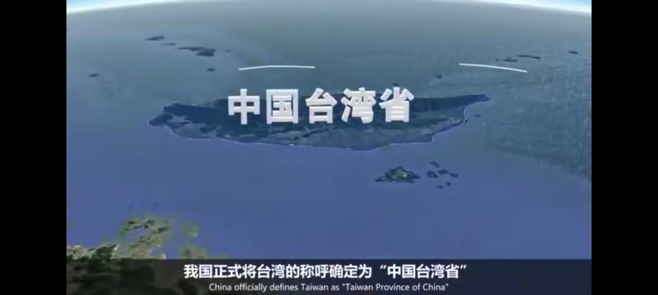 台湾连个自治区都混不上，就别说特别行政区了。都是自己作的，2026年3月7日国