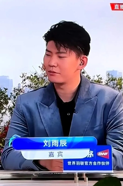 刘雨辰在央视担任苏迪曼杯的解说嘉宾让很多人都直呼他不一样了，不一样的原因主要是胖