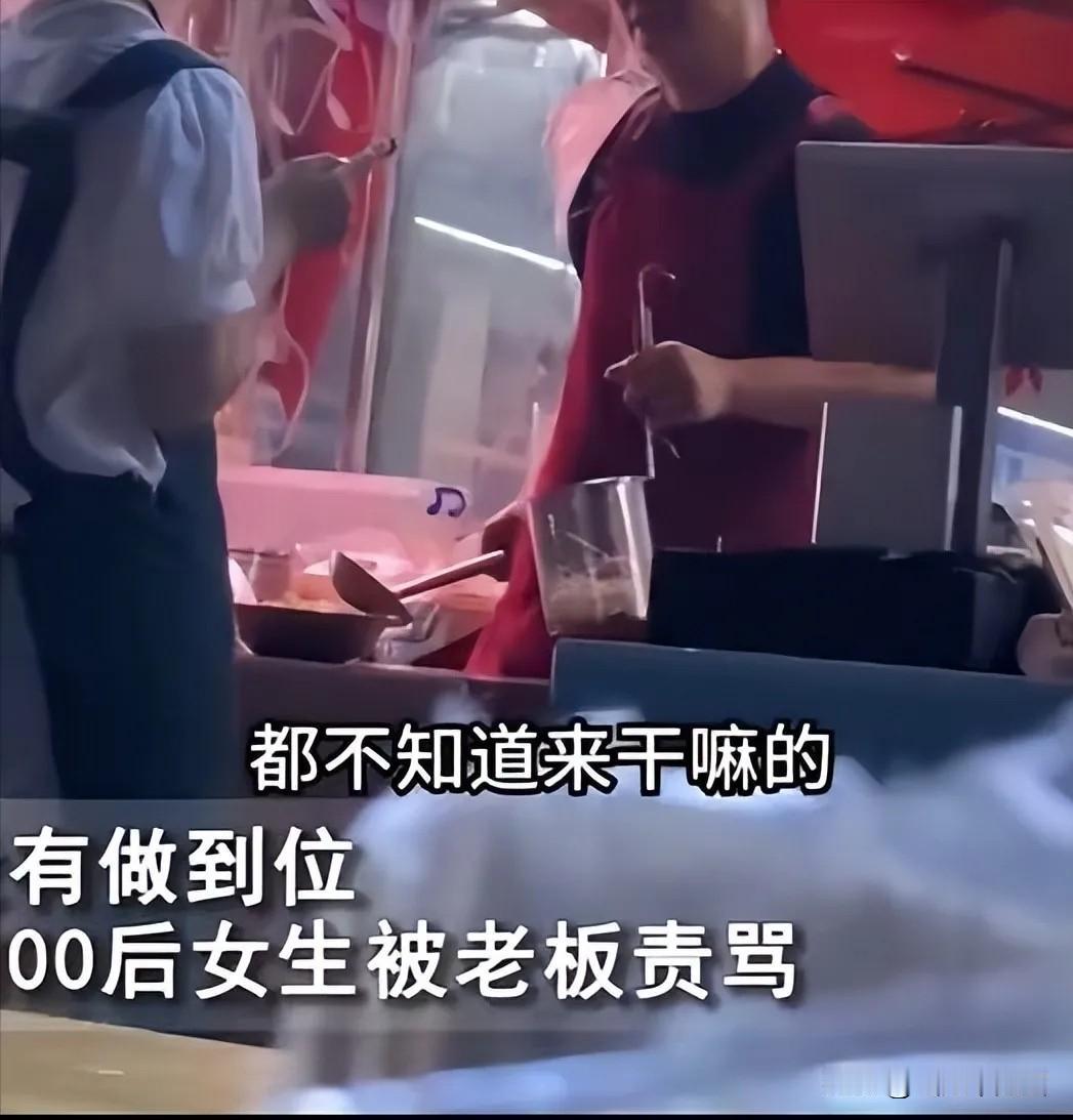 “真是反了天了！”广西柳州，两名00后女孩上班迟到，被老板娘当场训斥：“不想干就