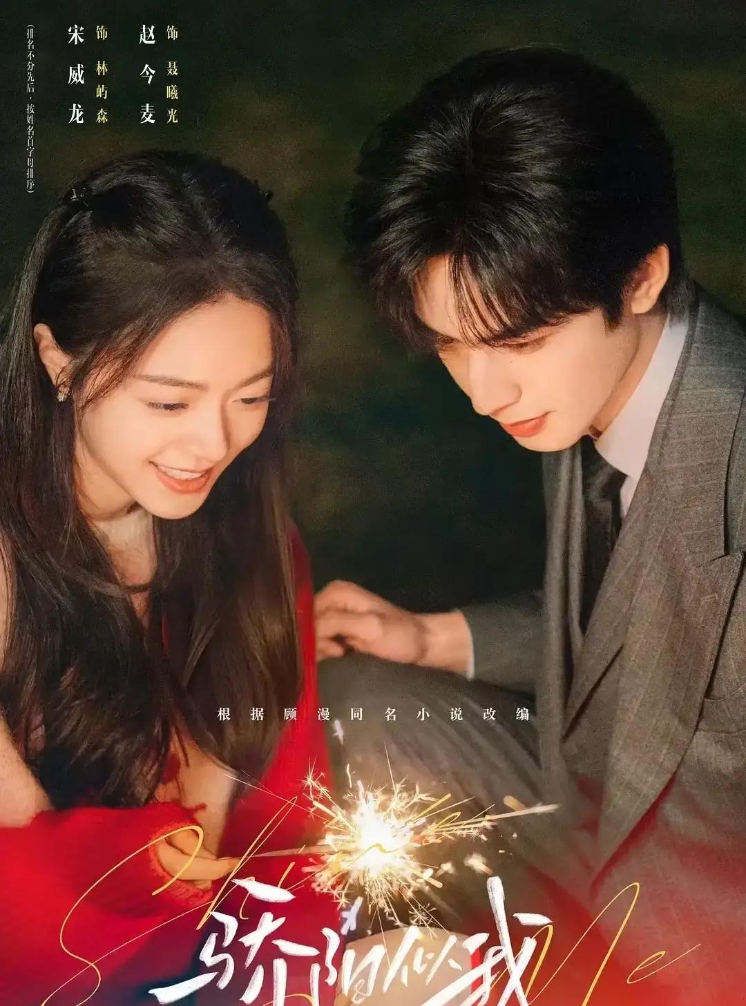 顾漫的不败金身，这次可能保不住。不是剧本不行，而是数据在说话。她的三部小说