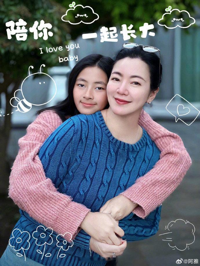 阿雅11岁女儿正面照母亲节这天，分享与11岁女儿亲密合照。配文记录女儿暖心话语
