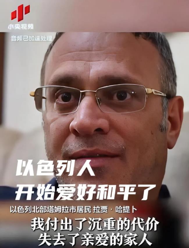 伊朗的导弹砸进特拉维夫市中心之前，以色列国内啥声音都有，就是没多少人正经问过一句