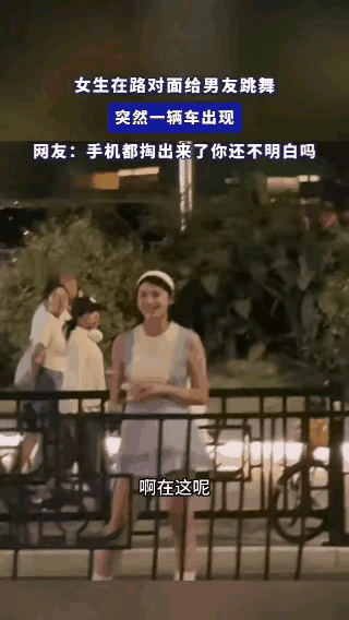 我媳妇，还以为被大G接走啦