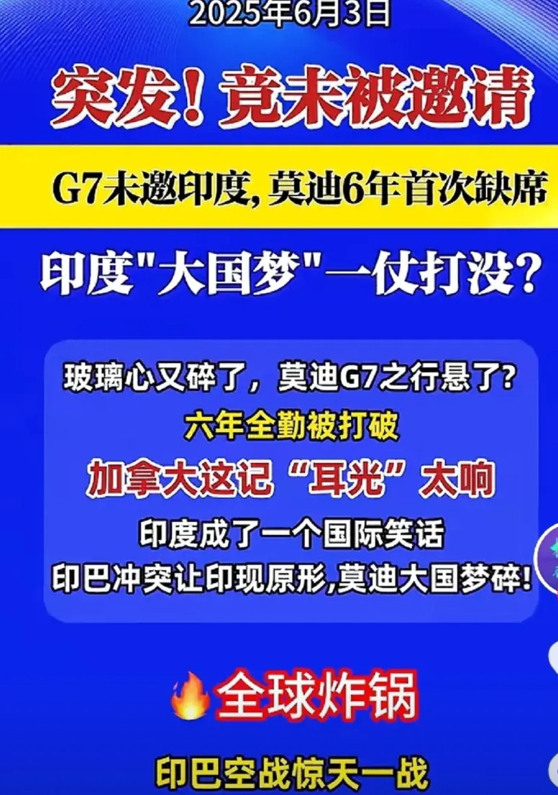 战争打不赢，一切都是零。印度现在的在国际上的遭遇真的都是自找的。政治你能在印度