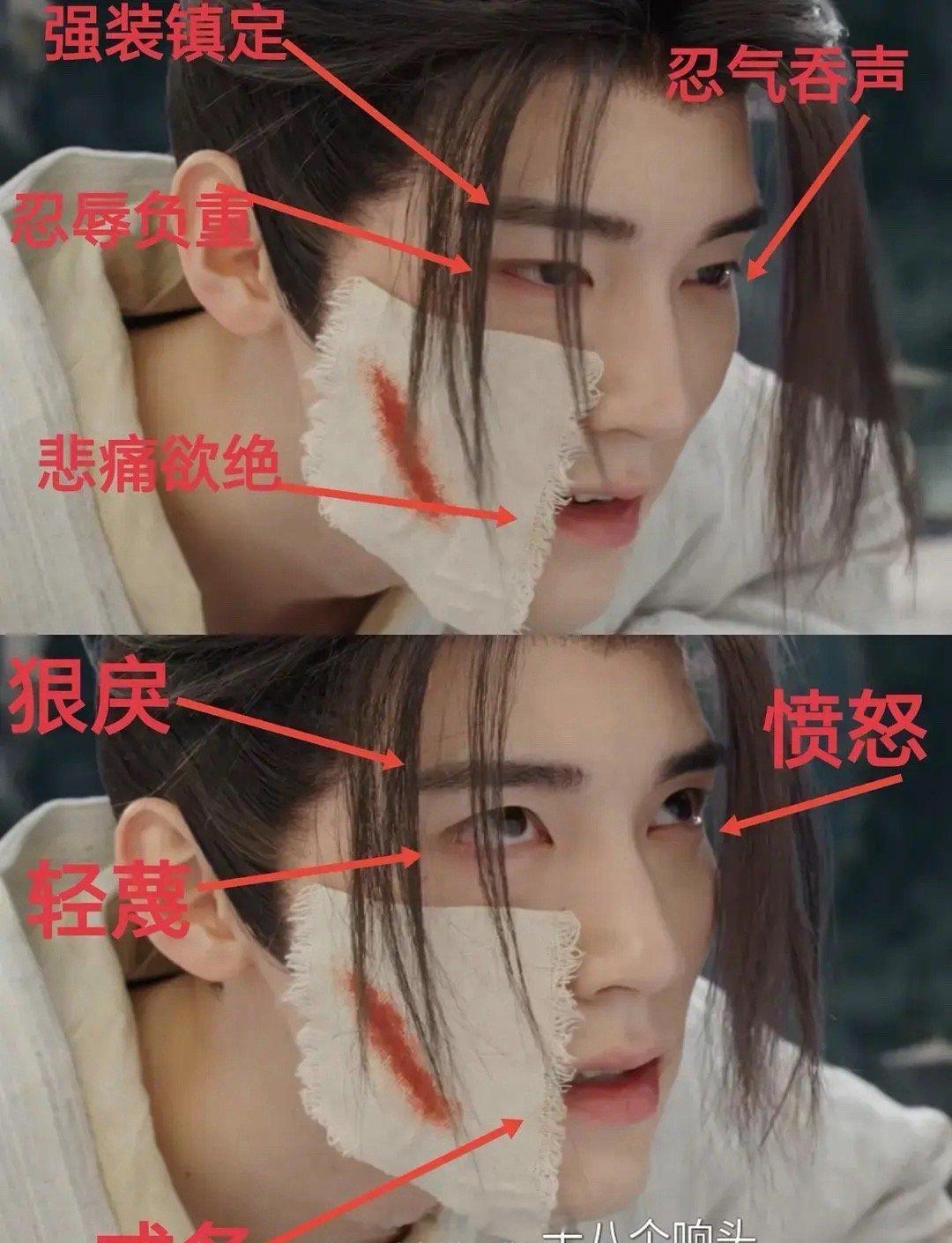 三分讥笑五分凉薄七分漫不经心？