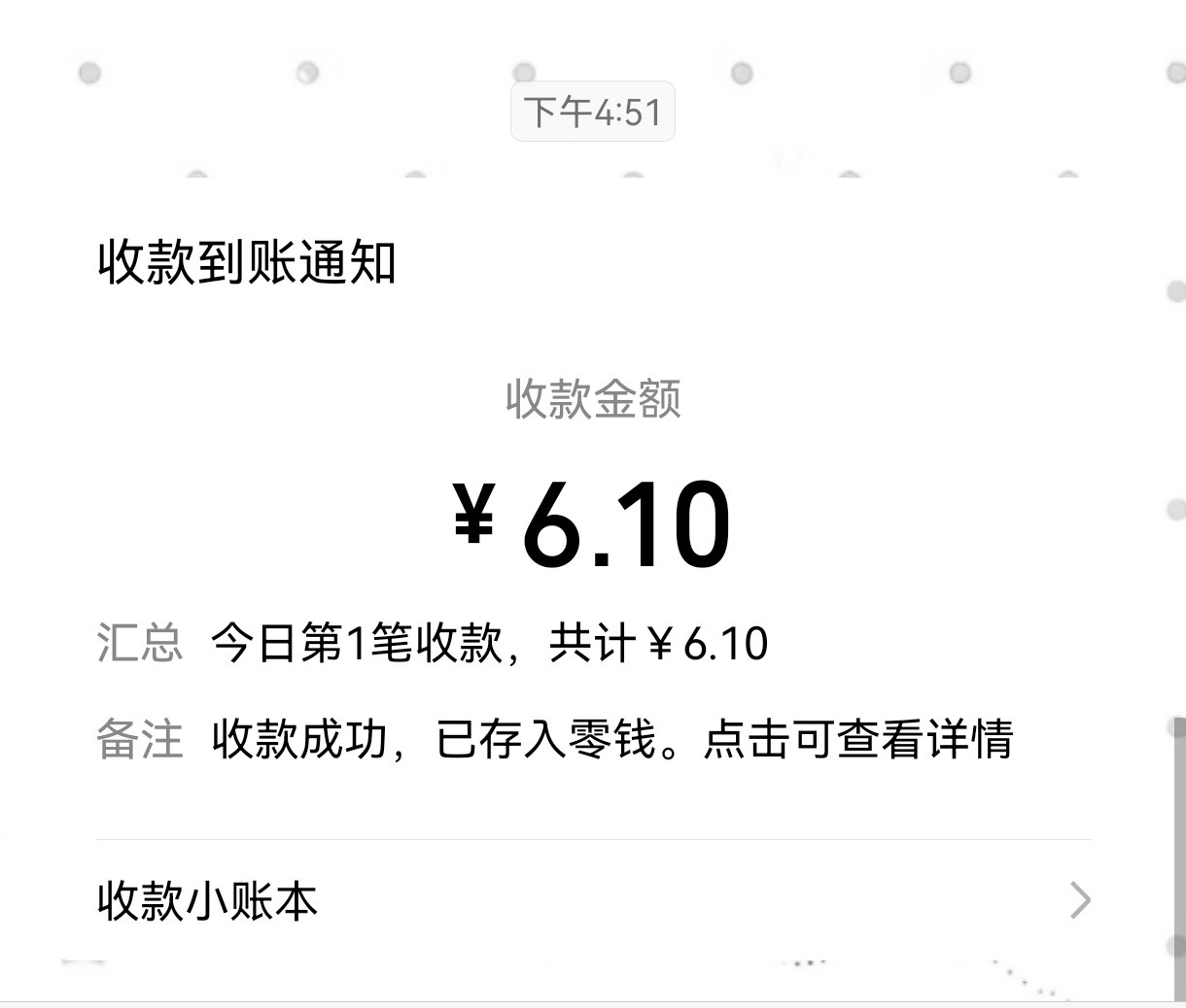 妹子我喜欢你