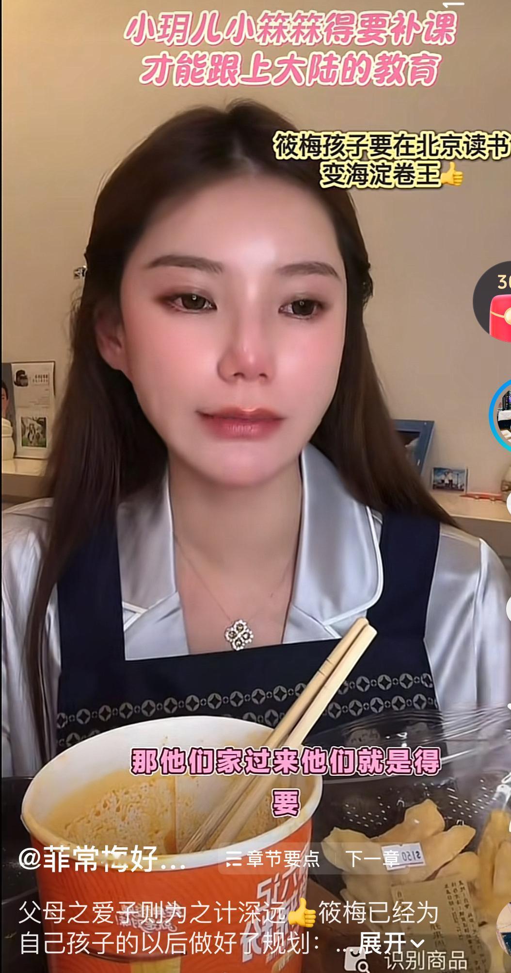 小梅说自己有房子，不用买，现在住的是租的，离孩子们的学校近，所以，人家的自信来自