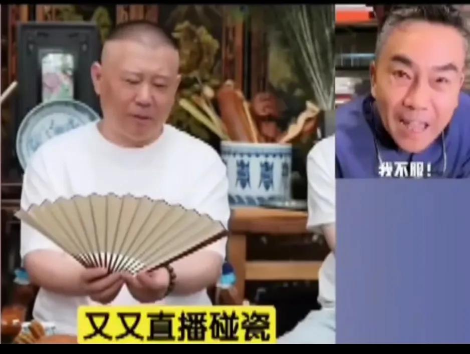 郭德纲内涵杨议有水平，句句不提杨议，却字字说的是杨议。郭德纲现在挺有意思，他现在