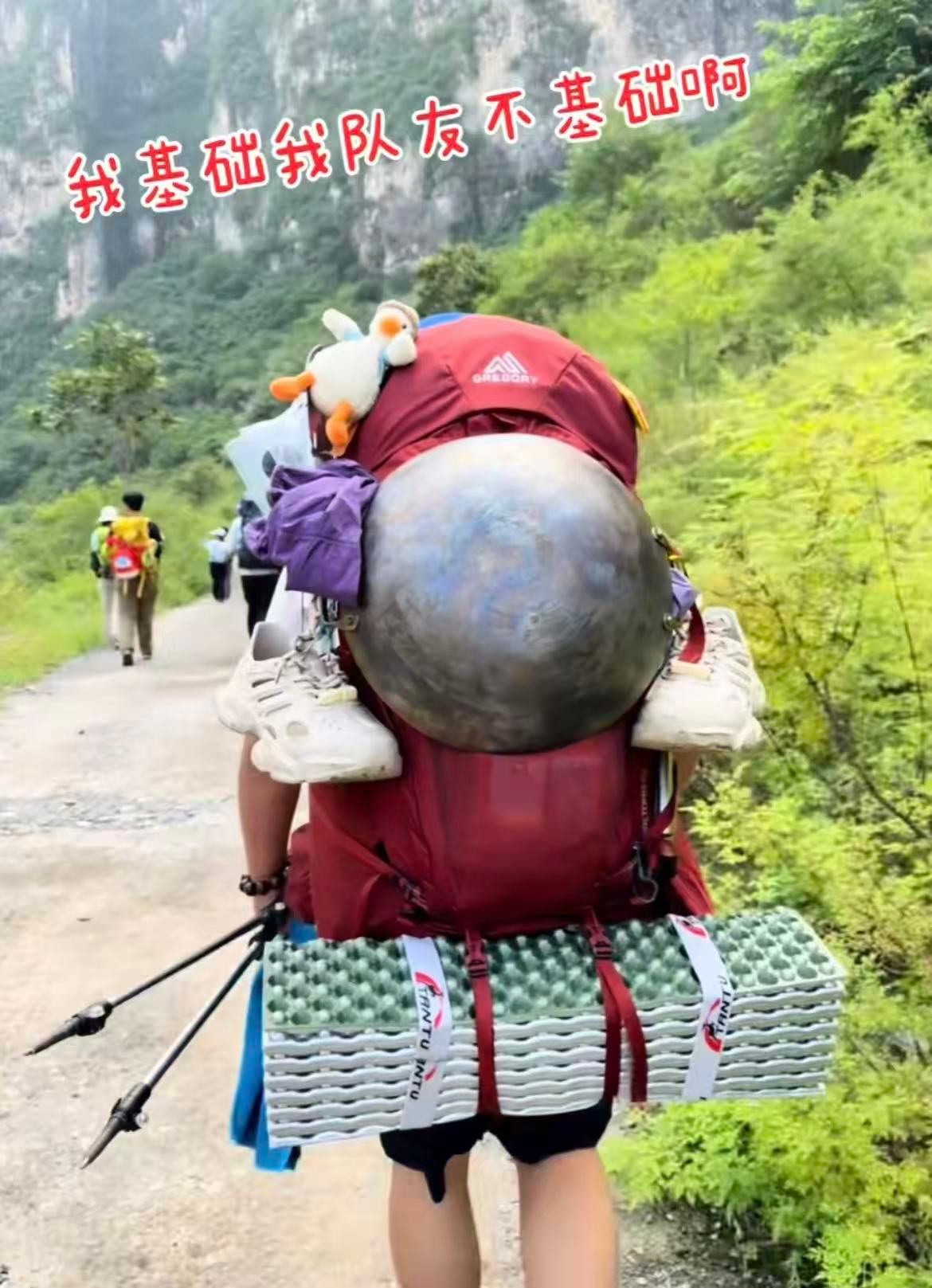 谁家好人徒步带炊事员啊🤣👌你可以永远相信吃货的执行力​​​