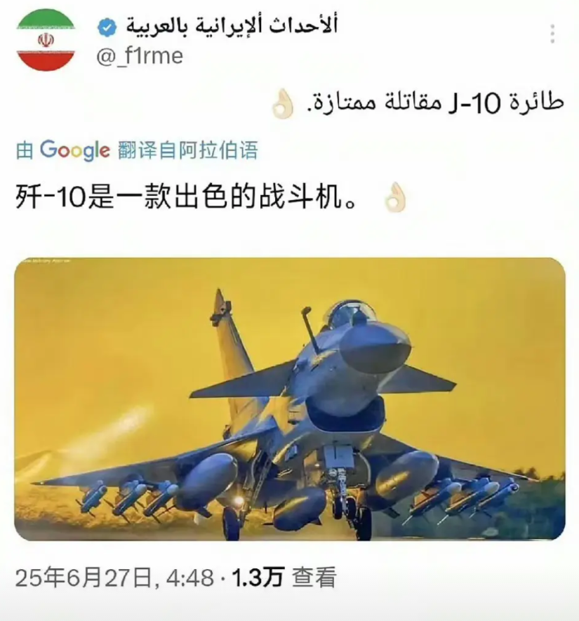 伊朗大概率是买不成歼-10CE战机的，不是我们不卖，也不是伊朗买不起，而是伊朗现