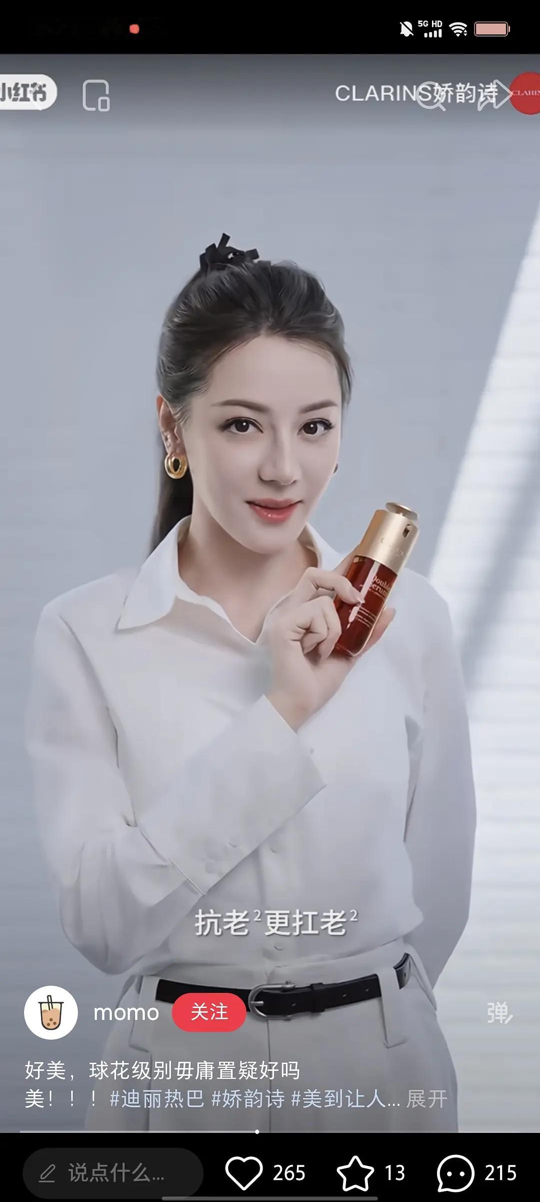 迪丽热巴是不是不抗老啊，感觉她特显老​​​