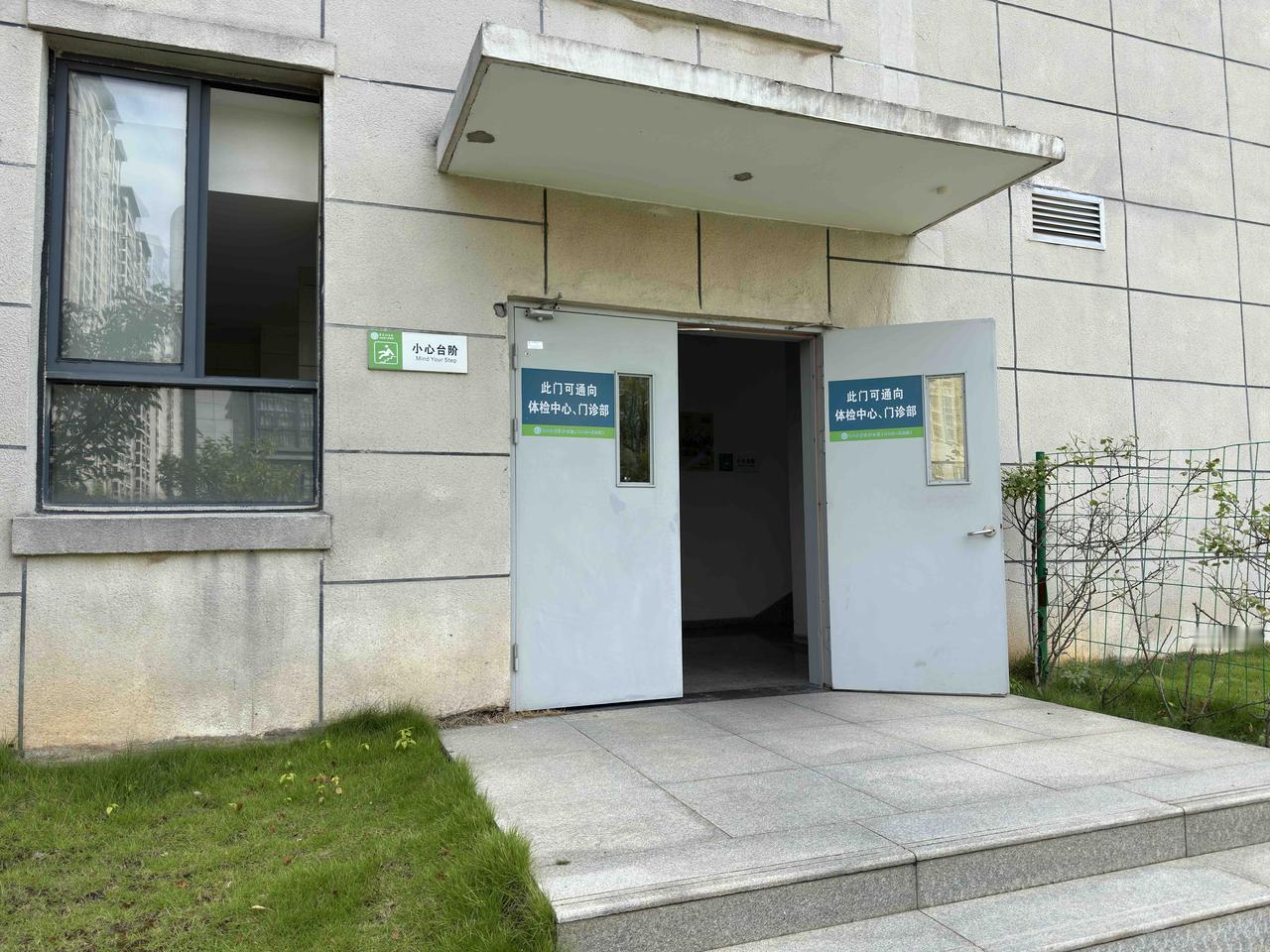 50周岁以上的老教师两年一次的健康体检套餐，价值¥1011。这一次的体检时间跨度