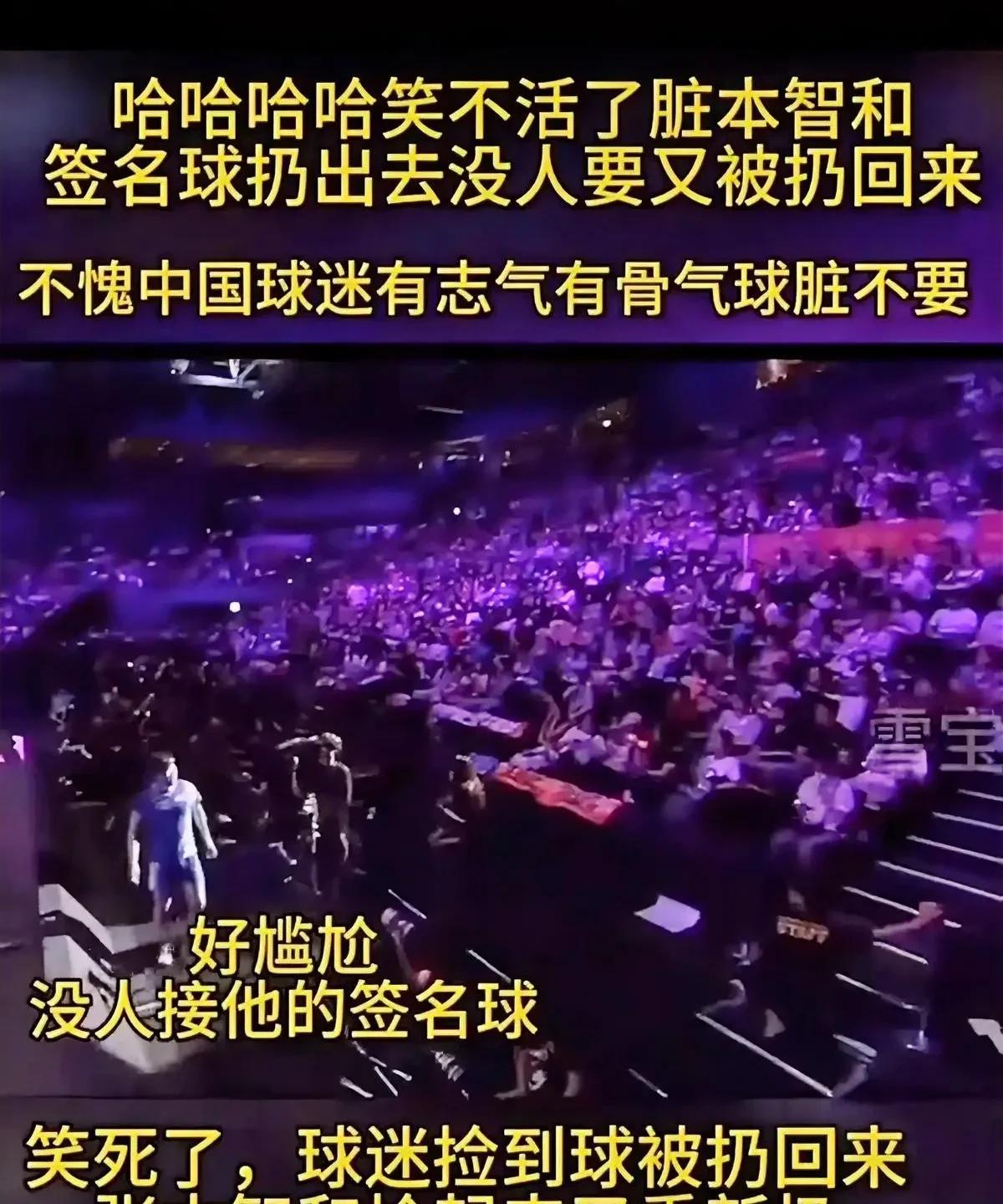 呵呵，张本智和夺冠后乐得都找不到北了，这小子美滋滋的将签名球向观众席扔去！万万